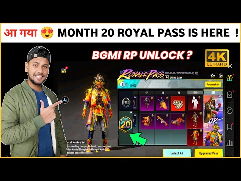 BGMI NEW RP ? 😍 M20 Royal Pass is Here 