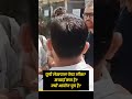 UP Lekhpal Paper Leak? सच्चाई क्या है? #reexam #lekhpal #paperleak