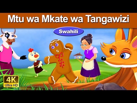 Video: Ufungaji bora wa mkate wa tangawizi nyumbani