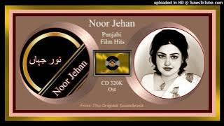 Ghoongroo Chandi De - Noor Jehan - Kh Parvez - Music M. Ashraf - Mujrim 1989 - CD 320K Ost