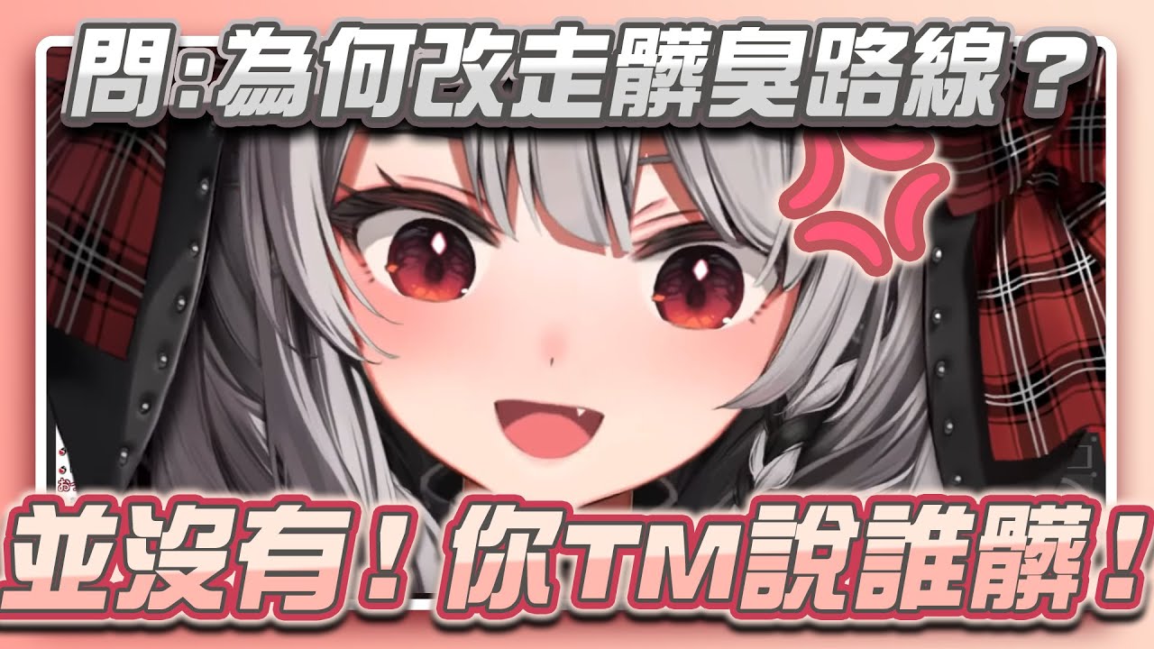 飼育員：但妳會長菇。鯨：長菇再正常不過！【沙花叉クロヱ】【hololive精華】