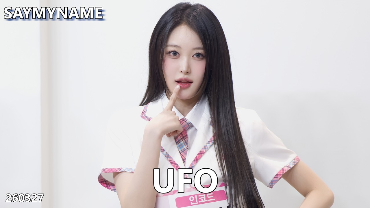 SayMyName 세이마이네임 UFO 260327 Grp - YouTube