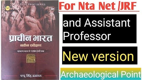 new book of Pappu Singh Prajapat for NTA NET/ JRF And assistant professor