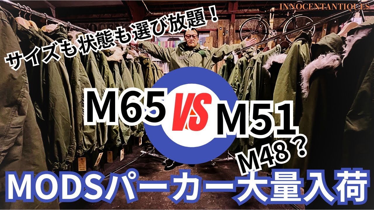 M65/M51] The Complete Guide to Mod Parkas! A Professional