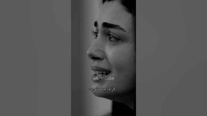 كلما فرحت أتى الحزن من جديد 💔!