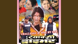 Download Lagu Khuching Makuri MP3