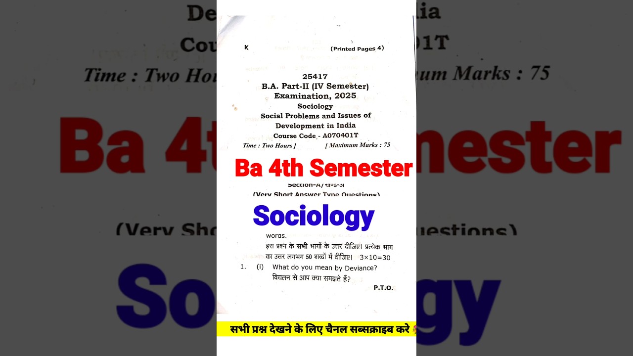 Ba 4th Semester Sociology Question Paper 💥Ba 4th Semester Sociology Model Paper