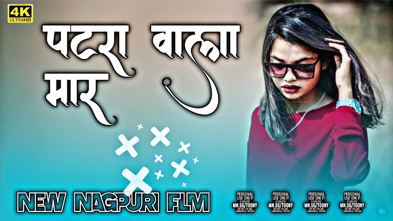 NEW NAGPURI FLM PROJECT 2025 NAGPURI HARD FLM NAGPURI new nagpuri flm project 2025 nagpuri hard flm nagpuri
