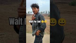 Wait For End। comedy video😆🤣। short Video। Rost video।
