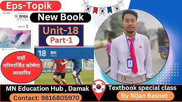 New course book, Chapter 18, part 1 Mn institute Damak By Nijan Basnet
