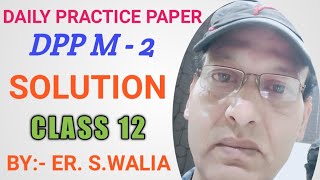 SOLUTION OF DAILY PRACTICE PAPER  #DPP M-2