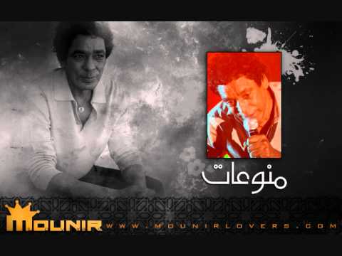 محمد منير عدويه ماستر كواليتي منوعات