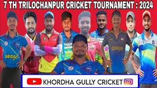 LIVE ;  17TH  TRILOCHANPUR  NIGHT  CRICKET TOURNAMENT-2024 : #KHORDHA GULLY CRICKET