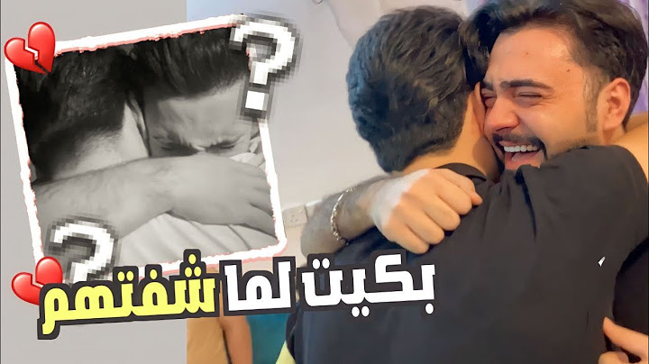واخيرا رجعت للعراق 🇮🇶 وشفت اهلي بعد فراق 6 سنوات || مؤثر💔