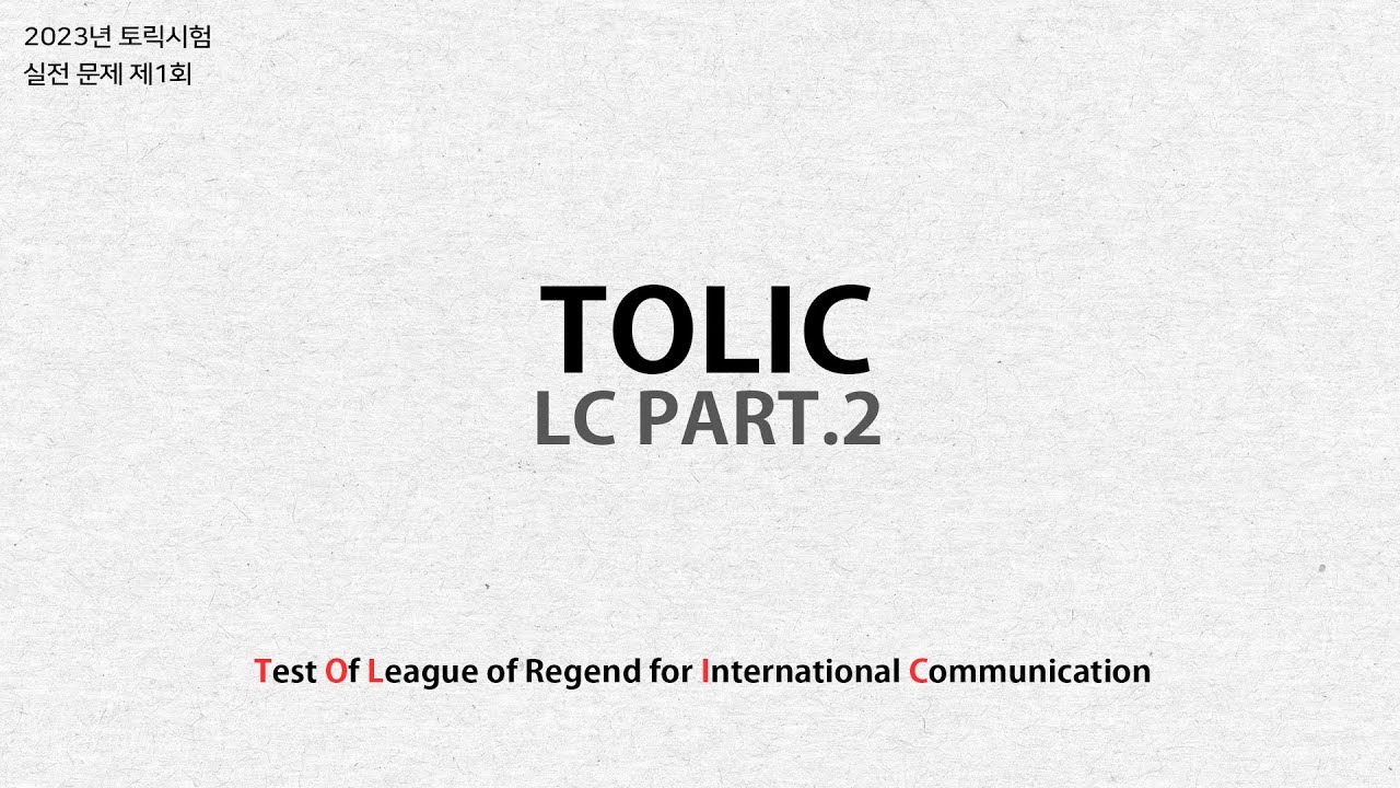 tolic-lc-part-2-10-youtube