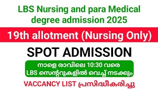 Lbs Nursing Spot Admission 2025  19th Nursing Spot Allotment Tomorrow Till 1030 Am At Lbs Centers