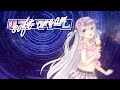 【MV】soft cream / 鳳玲天々- original single