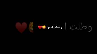 فاحت ريحة البارود ?♥️ تصميم شاشة سوداء shorts