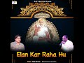 Elan Kar Raha Hu Mp3 Song