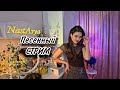 Музыкальный ВЕЧЕР и ОБЩЕНИЕ ❤️🎶 #shorts