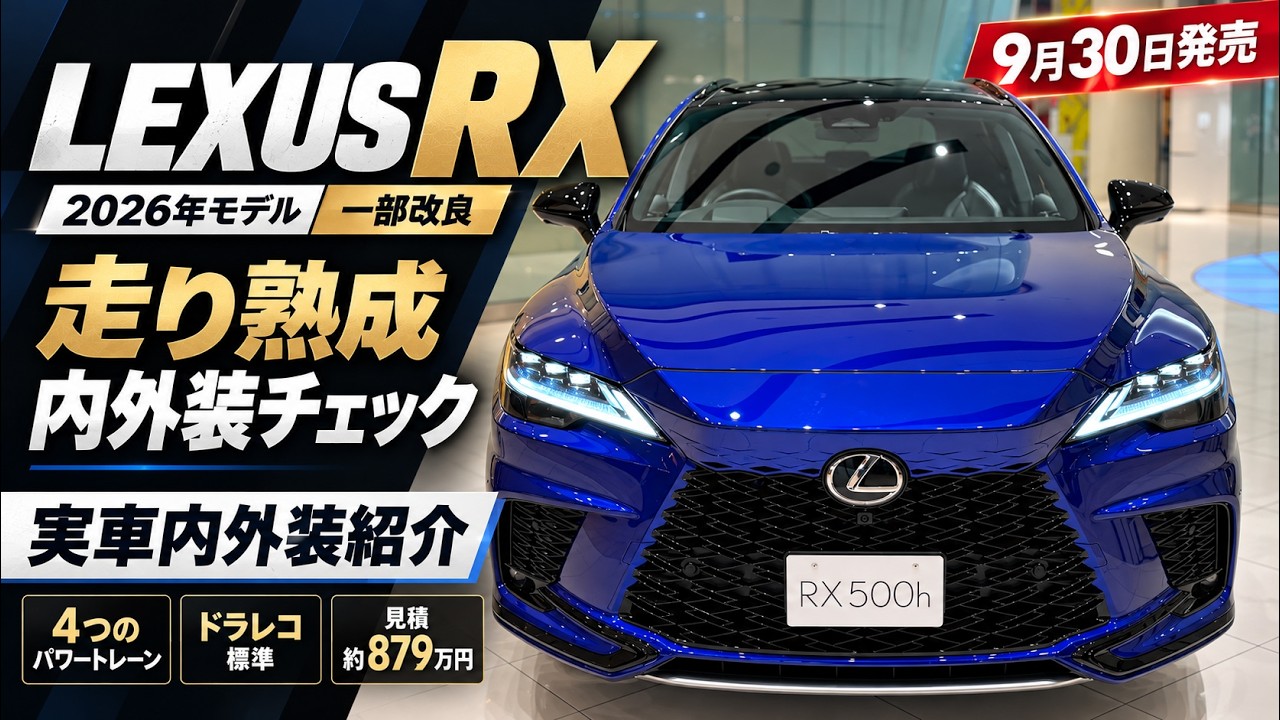GRスープラ TOM's製パワーボックス取付＋パワーチェック 何馬力UPした