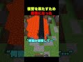 復讐のため最強の技を習得 Shorts 