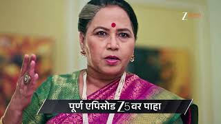 Kamali Ep - 217 Preview Feb 15 2026 Zee Marathi