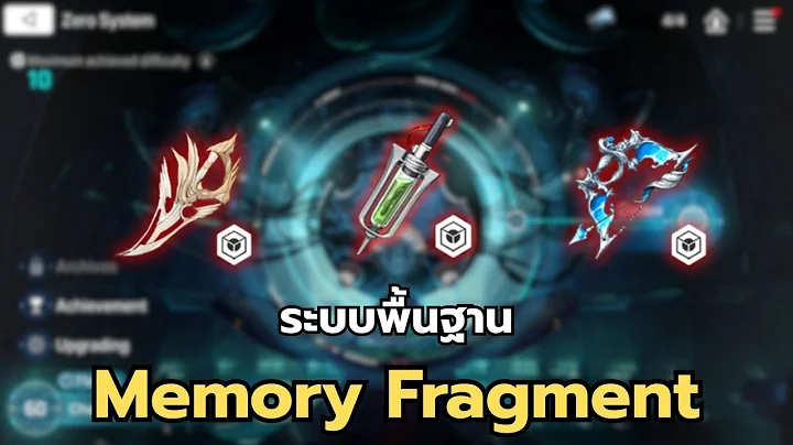 Chaos Zero Nightmare - Memory Fragment System Explained