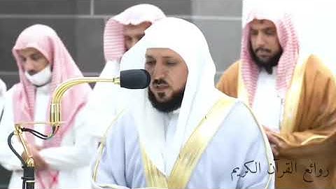 سورة الليل بصوت الشيخ ماهر المعيقلي