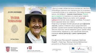 Srpski jezik i književnost, 4. r. SŠ (model A) - Desanka Maksimović 'Tražim pomilovanje' Srpski jezik i književnost, 4. r. SŠ (model A) - Desanka Maksimović 'Tražim pomilovanje'