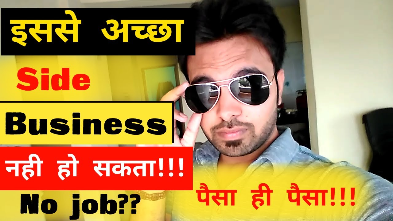 Best Side Business To Start Today Earn Money With Google AdWords Best side business to start today earn money with google adwords