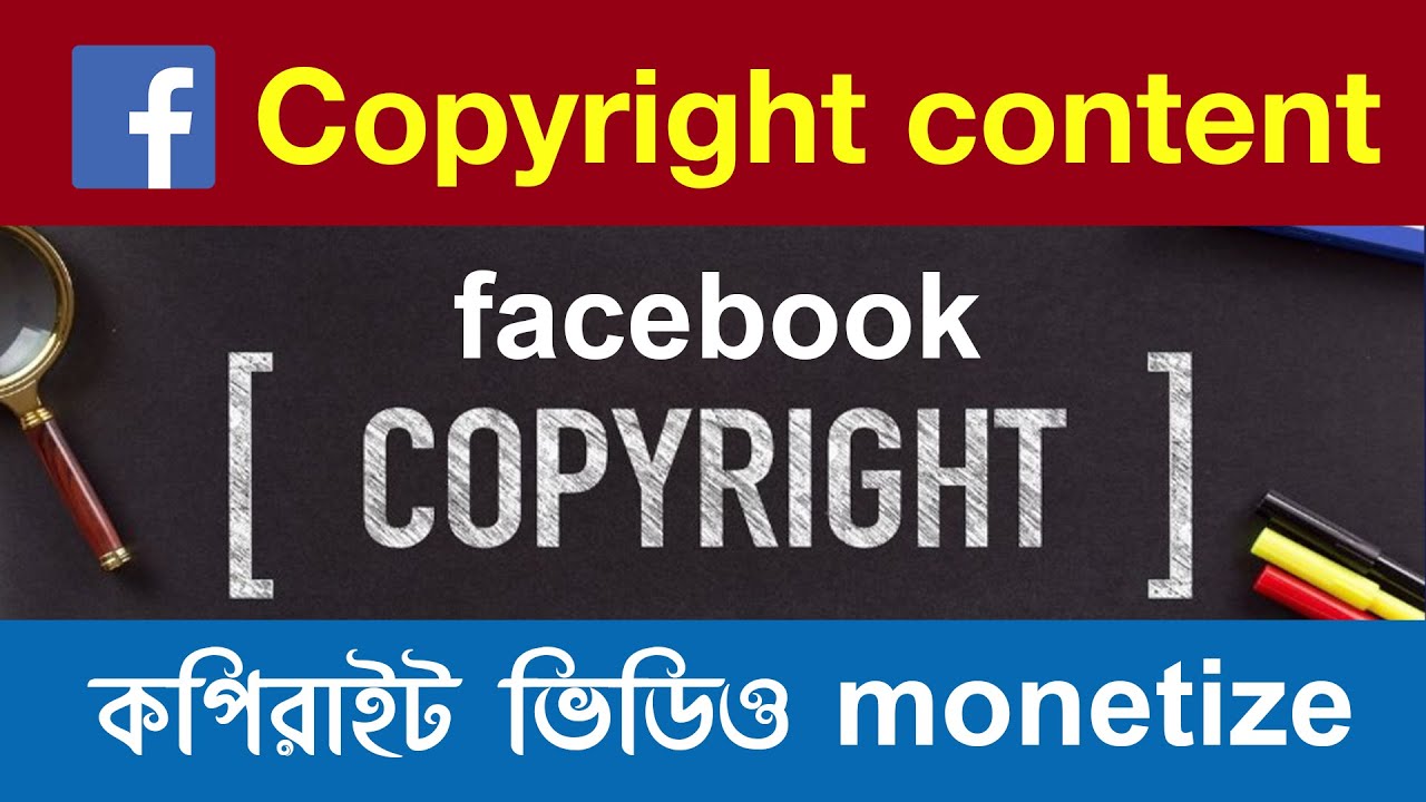 How to Videos on Facebook BANGLA How to