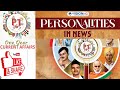 VISION IAS PT365📚 Personalities In News Detailed Analysis| best current Affairs for prelims 2025📌