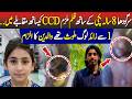 Sargodha Case: Main Suspect K*lled in CCD Enc*unter | Parents Allege Multiple Culpr*ts Involved