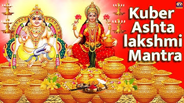 Kuber Mantra | Money Mantra | Manifesting Money Mantra | Kuber Mantra To Attract Money