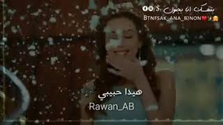 حالات واتس اب حب💚/عمري مابلش الا معك💑/طجو لايك😍