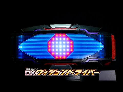 仮面ライダーギーツ】変身ベルト DXヴィジョンドライバーをレビュー