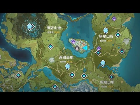 原神新手一條龍提瓦特 - 蒙德 P3 完成自由之都（魔神任務 + 世界任務 + 傳說任務 + 突發任務 + 神瞳 + 寶箱 + 傳送錨點 + 七天神像 + 副本 + 解謎全攻略）