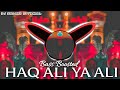 Haq ali ya ali  bass boosted remix  ramzaan special qawwali  rahat fateh ali khan dj qawwali