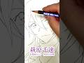 【お絵描き】色鉛筆で描いてみた 萩原千速 #神奈川県警 #風の女神 【 #名探偵コナン 】#shorts #short #イラスト #conan #detectiveconan