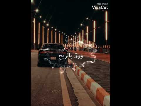 بلوه غيابك يهد الحيل تصميمي احبكممم