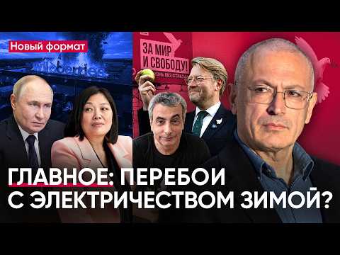 A hard winter ahead | Wildberries is tanking Putin's ratings | What about the elections?