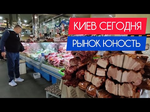 БАЗАР - Юность
