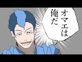 【valorant】俺とお前の呪い合い