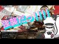 【アークナイツ】時間がないぞ！強襲だ！！！【明日方舟／Arknights】