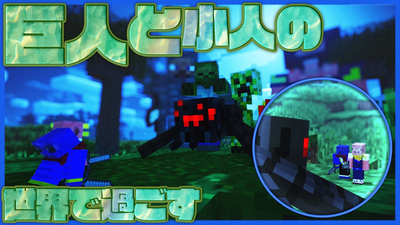 憐 どうも 僕です 大量のゾンビがまさかのメダルゲーム状態だと Mssp式ノウハウ 笑 を駆使して生き残るゾンビサバイ カニノケンカ カニになってガチンコバトル 武器を両手にガチ喧嘩 マインクラフト 巨人 O0e9vk Plurk