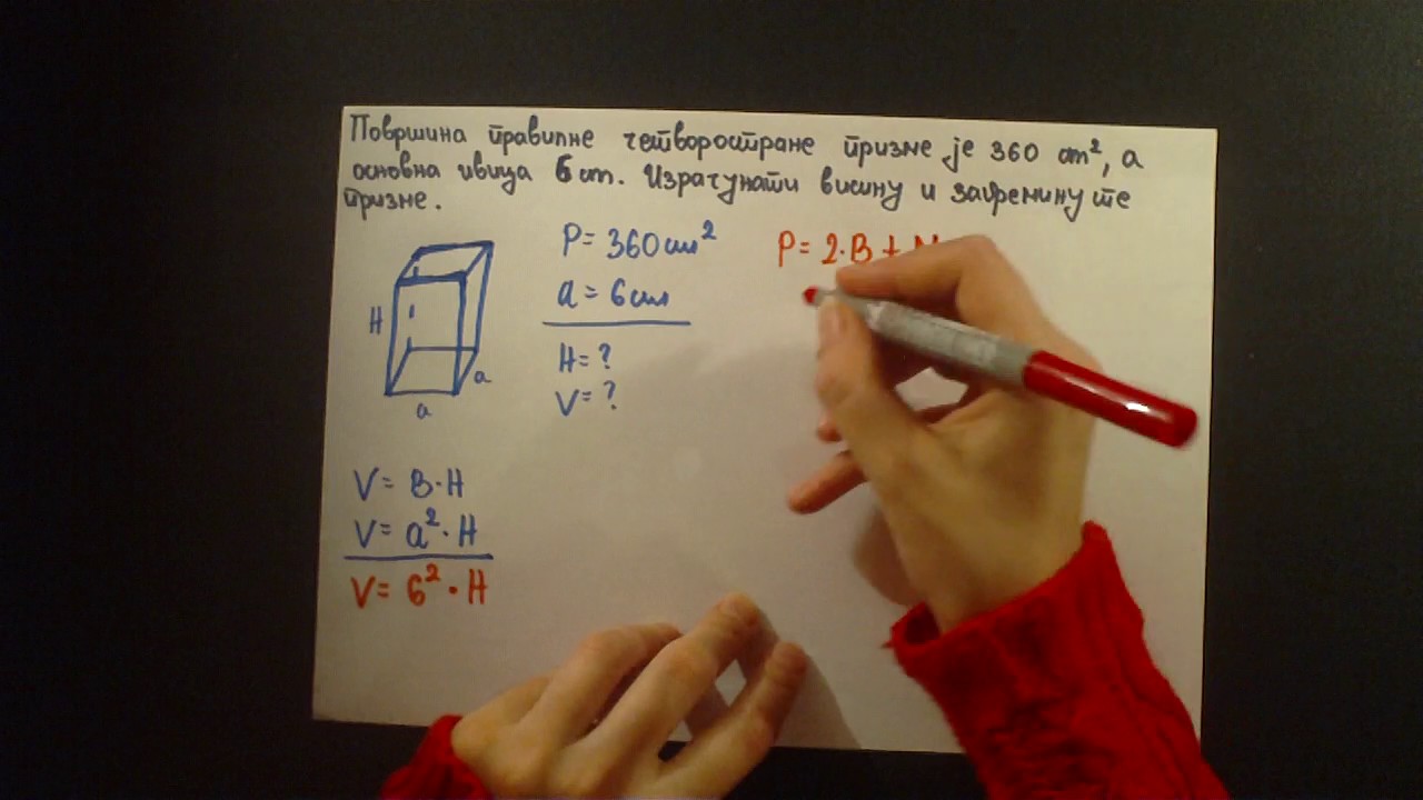 Prizma. Pravilna cetvorostrana prizma. Izracunati visinu i zapreminu ...