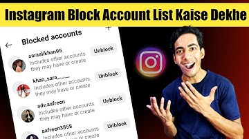Instagram Block Account List Kaise Dekhe | How To See Blocked People On Instagram | Instagram Block