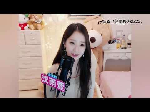 《江南夜色》，原唱：程响，翻唱：沈雨萱