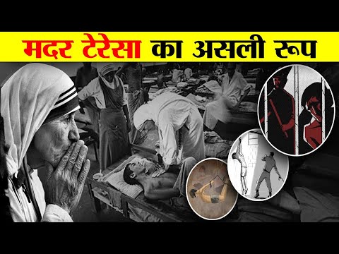 वीडियो: क्या एग्नेस ऑफ़ गॉड एक सच्ची कहानी है?